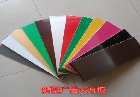 中方大方板和铝塑板的区别在哪里？
