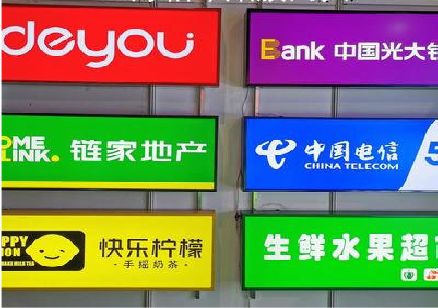 中方什么是3M店面门头招牌？