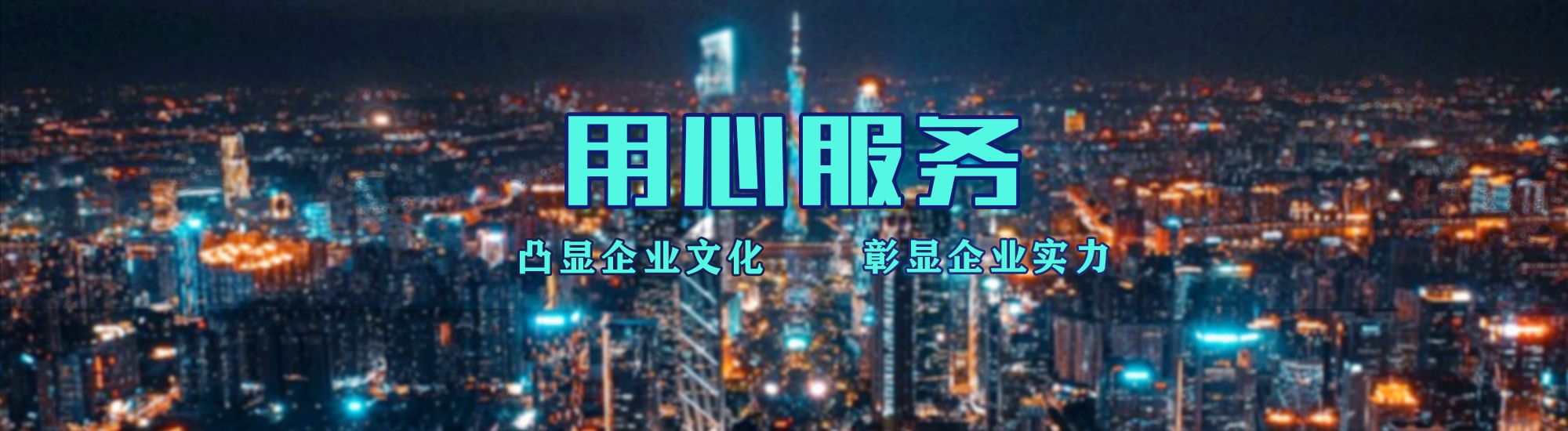 中方店面门头招牌.