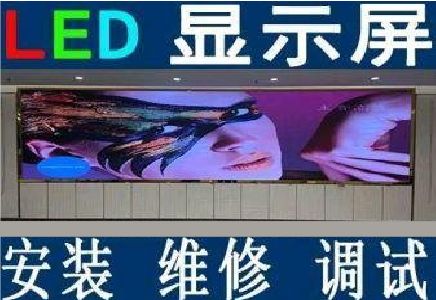 中方LED炫彩屏招牌的优势及应用