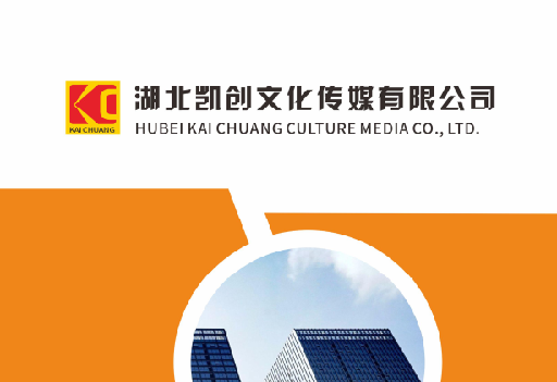 中方如何做网站推广？