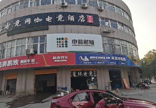 中方发光字招牌安装流程。