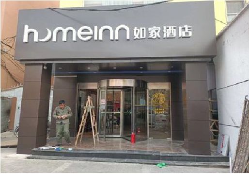 中方铝塑板门头施工工艺。