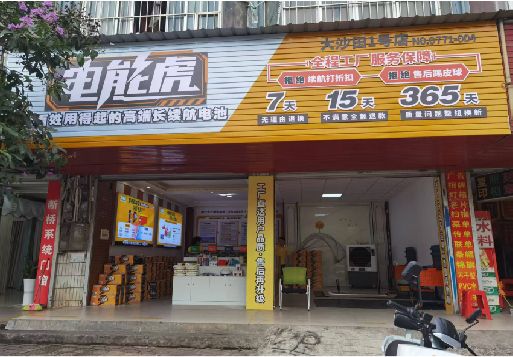 中方彩钢扣板门头
