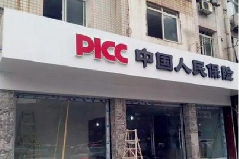 中方铝塑板门头