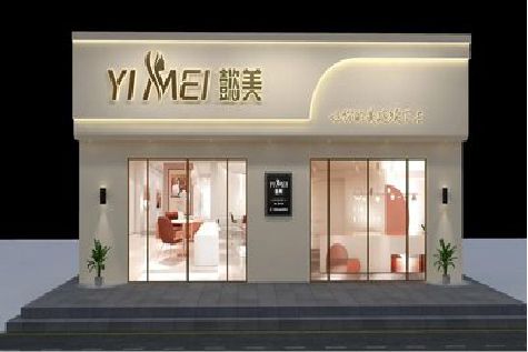 中方美容院招牌如何设计才能脱颖而出？