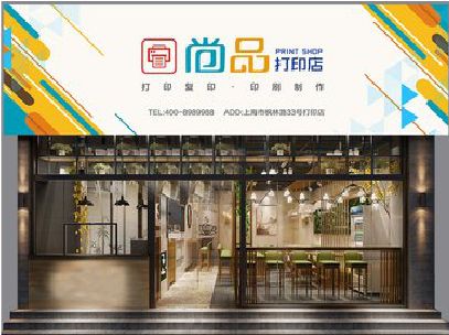 中方广告打印店的招牌如何设计才能吸引顾客？