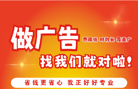 中方如何提高门头广告设计制作效果？