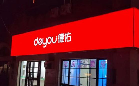 中方门头灯箱设计技巧制作方法