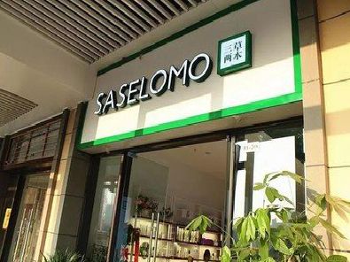 中方如何选择门店招牌的颜色？