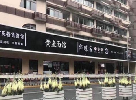 中方政府为什么要统一规划店铺招牌？