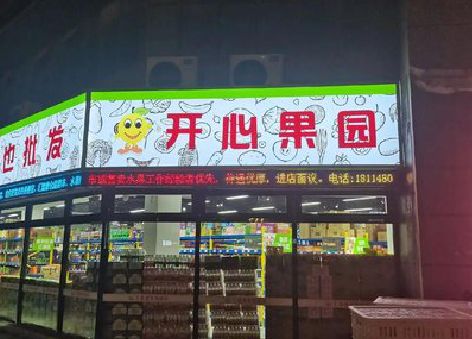 中方门头广告灯箱制作小常识。