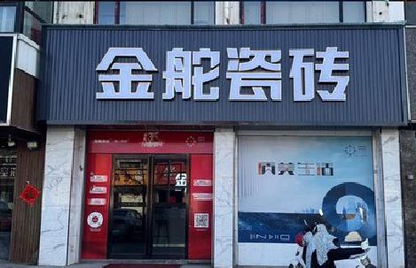 中方门头招牌设计制作细节。