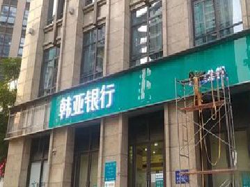 中方广告招牌制作工艺有多少？